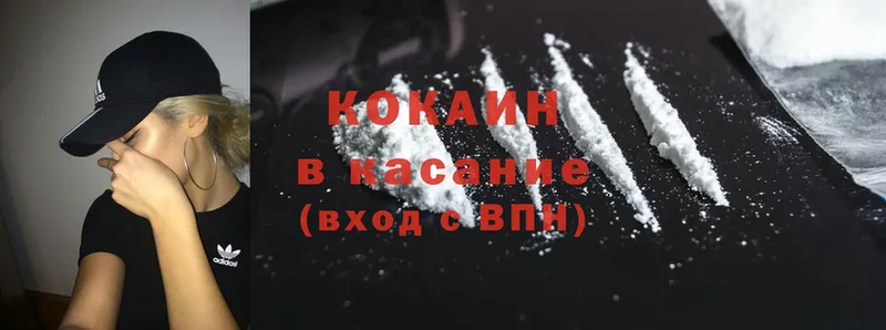 купить наркотики цена  Карасук  Cocaine Колумбийский 