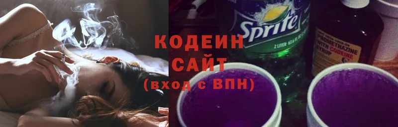 это телеграм  Карасук  Кодеиновый сироп Lean Purple Drank  KRAKEN онион 