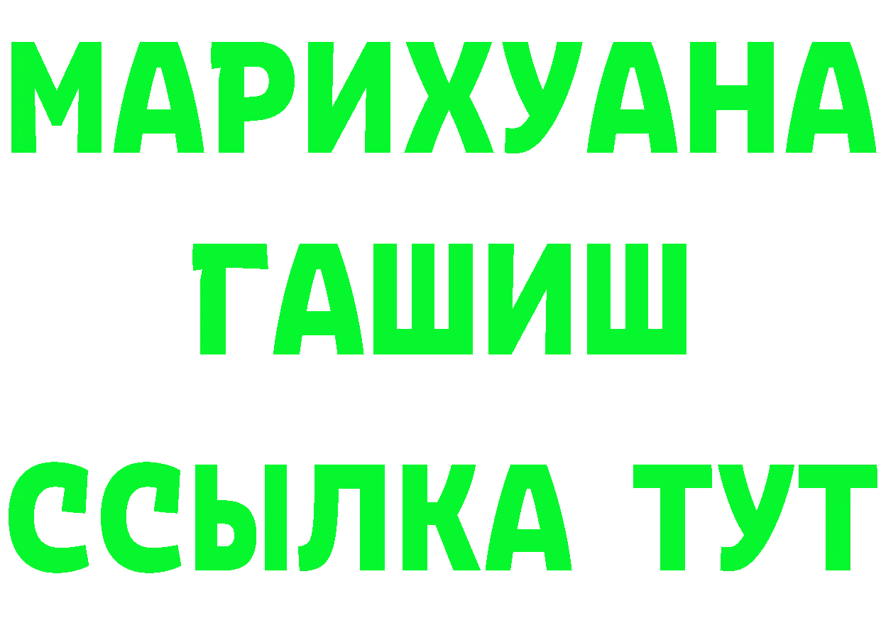 A PVP Соль зеркало площадка hydra Карасук